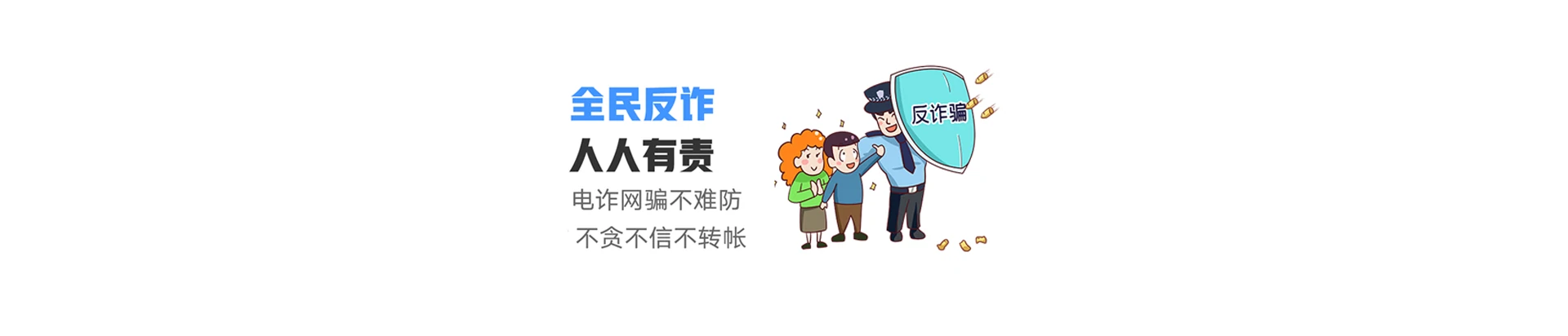 温州联通宽带
